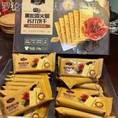 黑松露火腿苏打饼干官方旗舰店奇亚籽soda海盐低糖零食无糖低脂