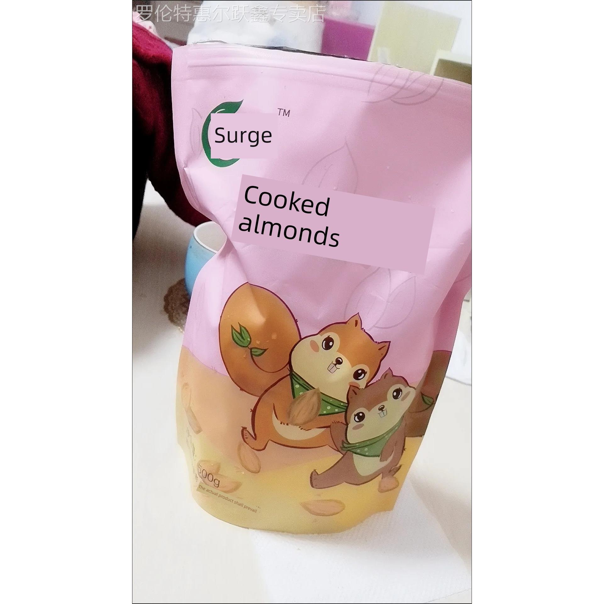 杏仁坚果河北杏仁承德成熟杏仁500g野生原甜杏仁南方杏仁50g零食