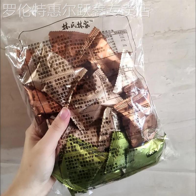 雪花酥无蔗糖添加巧克力味网红零食小吃休闲食品糕点牛轧奶芙糖果
