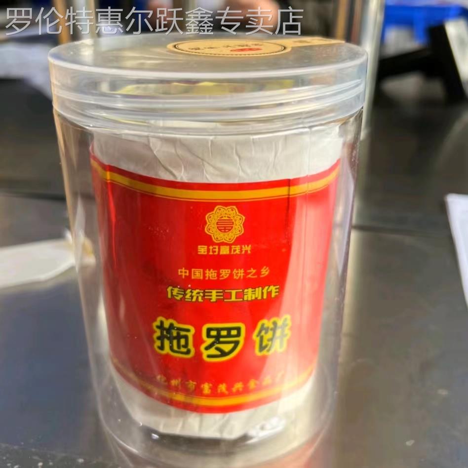 正宗化州拖罗饼五仁椰子丝饼化州特产广式月饼果仁月饼传统椰丝饼