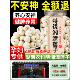 农科院湘潭特级莲子米干货去芯优质无硫熏中药材非建宁官方旗舰店
