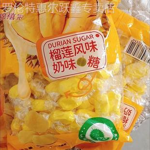 今日特價(jià) 泰國(guó)風(fēng)味榴蓮糖特濃水果味榴蓮奶糖榴蓮味軟糖休閑零食