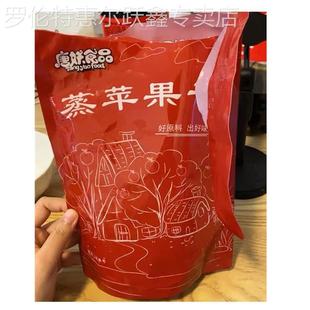 唐妖苹果干农家自晒山东倒蒸苹果干无添加糖烟台苹果脯干孕妇零食