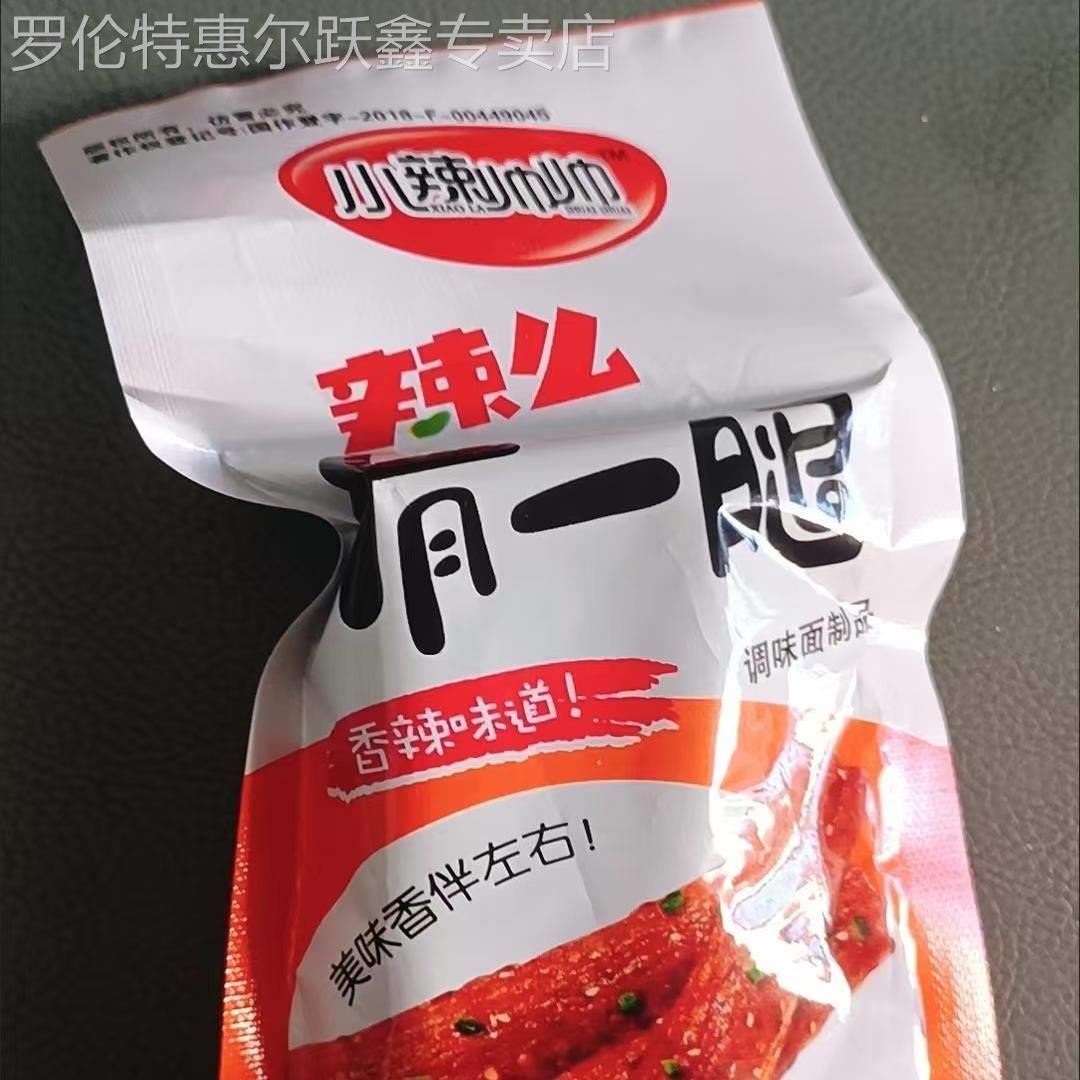 双乐园有一腿小辣帅帅川辣牛肉棒味牛味棒麻辣条素牛肉小面筋零食