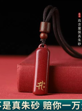星光生肖本命佛朱砂吊坠男女挂件本命年项链钥匙扣女款挂饰禅意