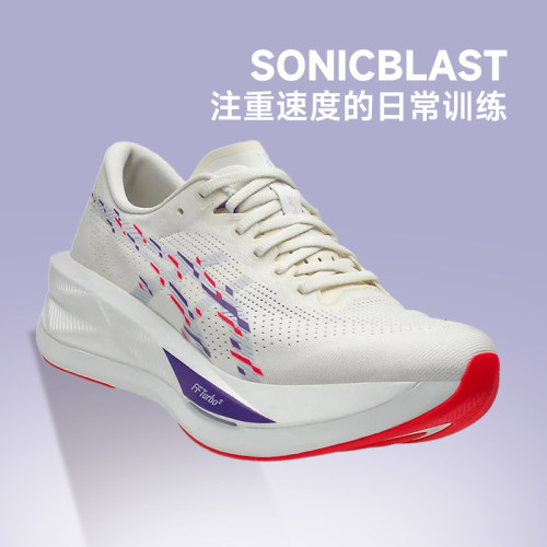 Asics亚瑟士SONICBLAST男女款跑步鞋专业竞速缓震马拉松运动鞋