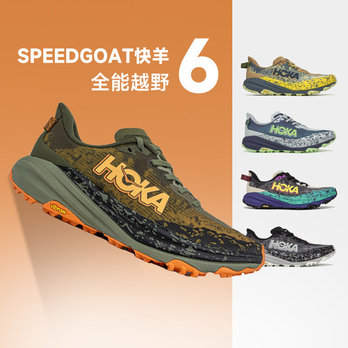 HOKAONEONE快羊6飞速羚羊6