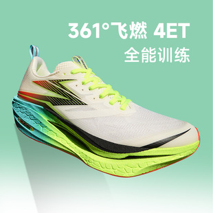 361°飞燃4ET男女跑步鞋减震回弹轻便舒适全能训练竞速体测运动鞋