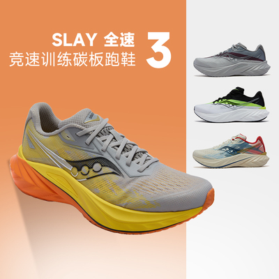 官方正品索康尼男女SLAY3跑鞋