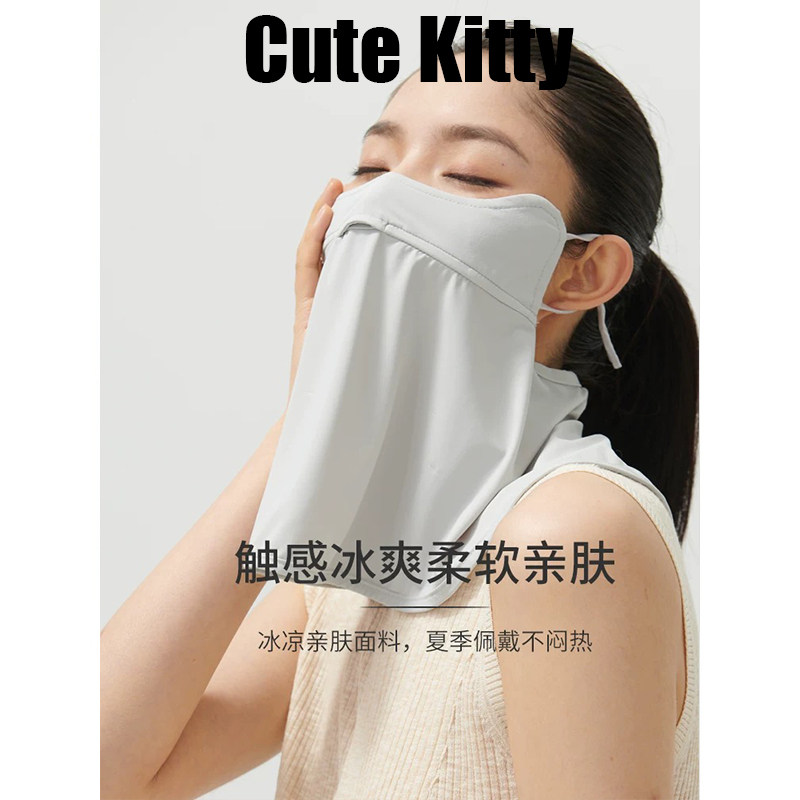 拍3件！CuteKitty全脸基尼防晒冰丝面罩