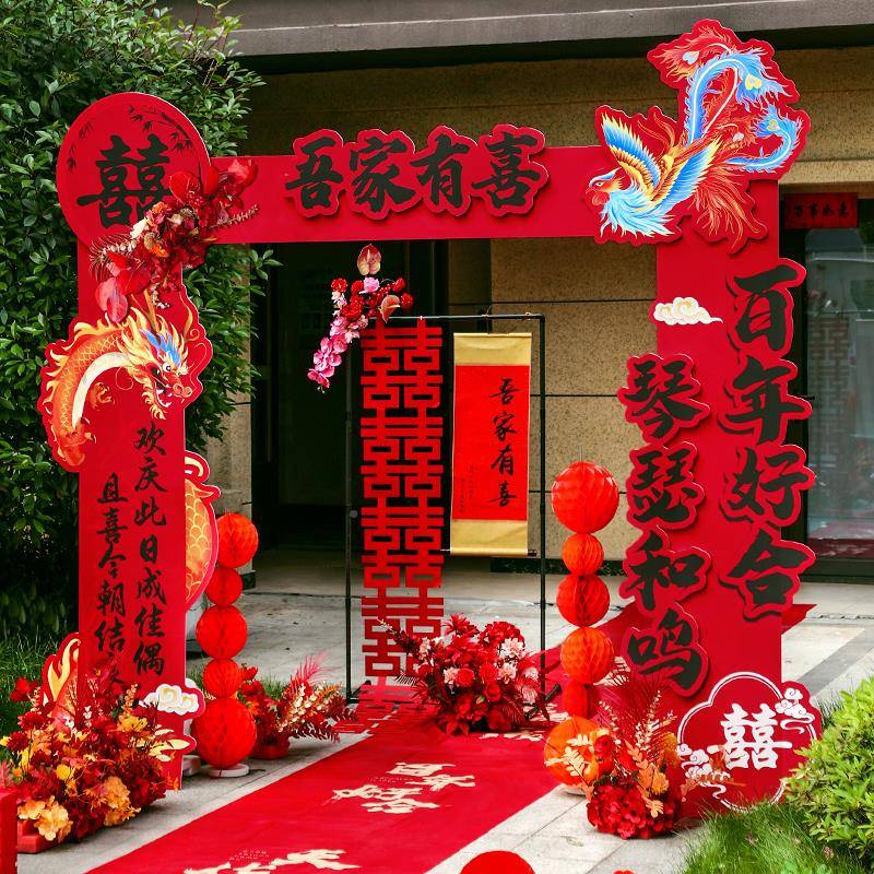 结口婚kt板拱门GM-514礼室外婚大门布迎宾立柱路引装饰花婚庆农村