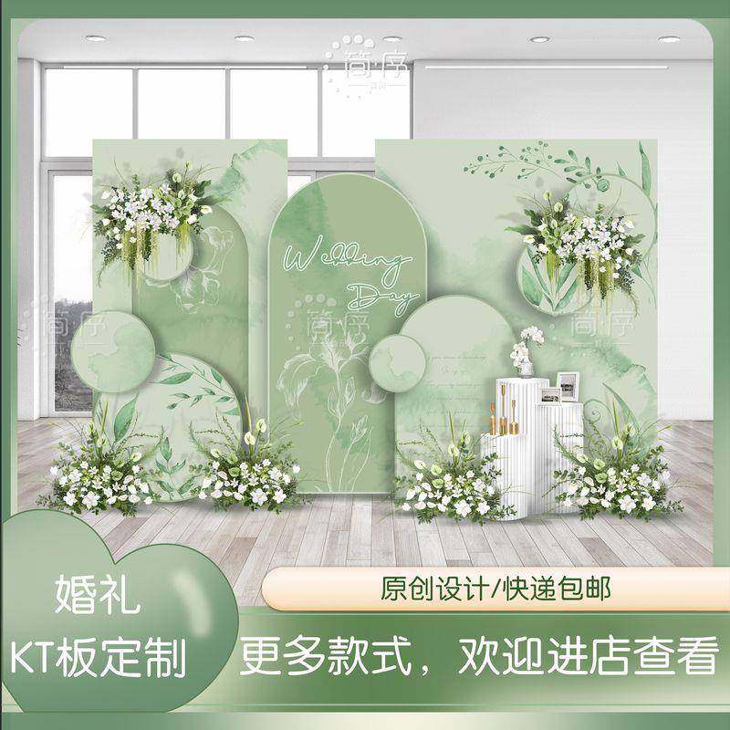 白绿色婚礼拍照留影区 结婚背景墙kt板布置 年会生日活动kt板背景,节庆用品/礼品,装扮布置套餐,淘宝优惠券,粉丝福利购,淘宝优惠卷