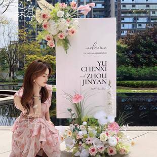 网红韩式ins订婚宴仿真花布置装饰摆件迎宾牌婚礼装饰背景KT板