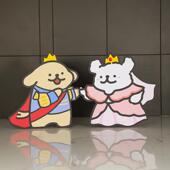 求游墨 包婚布置装 饰室内场景线条指小狗k通t板卡可爱订婚背景墙