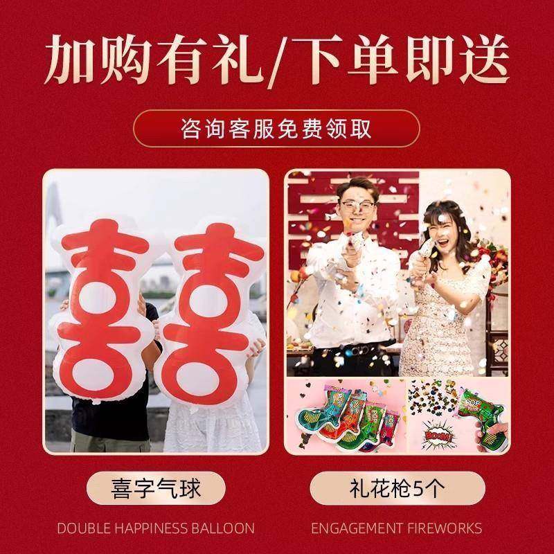 224新中式订婚布置喜装饰字0kt板全套摆件用场友派part景高级品套