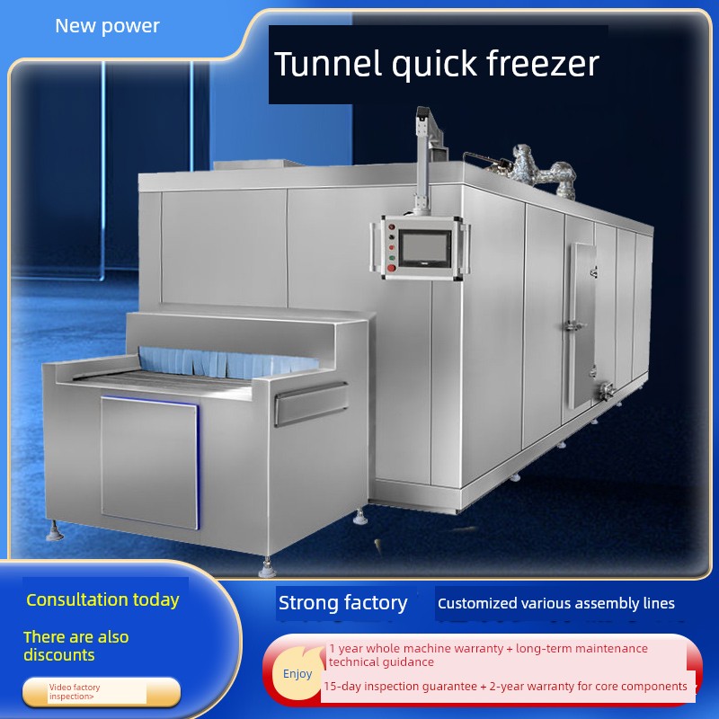 液氮速冻机商用海参慕斯