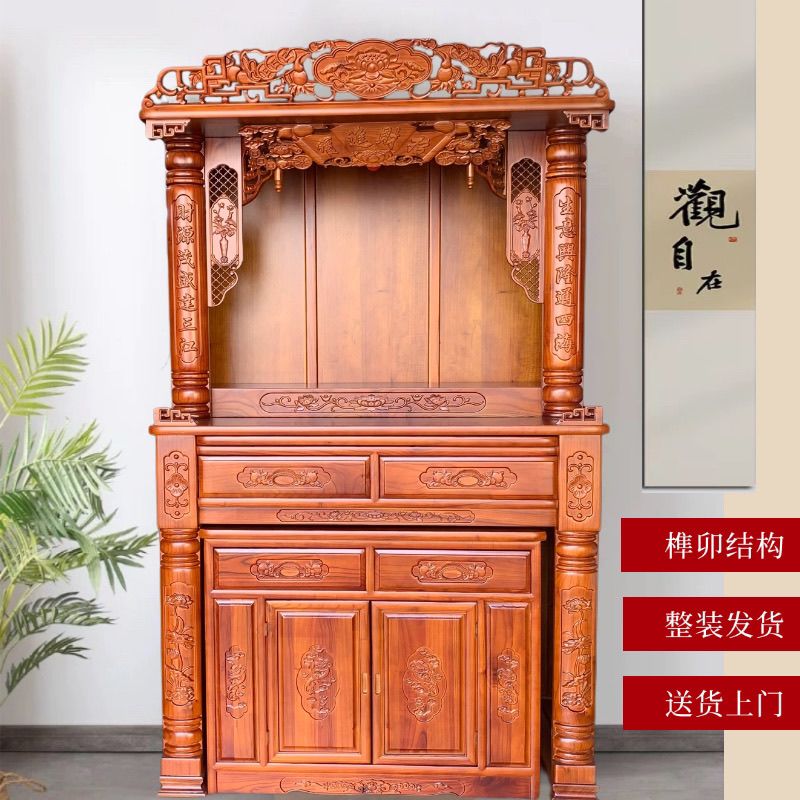 中式整装佛堂柜财神实木