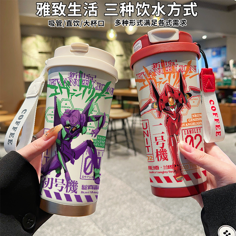 初号机eva机甲便携咖啡保温水杯男女便携316不锈钢吸管直饮定制