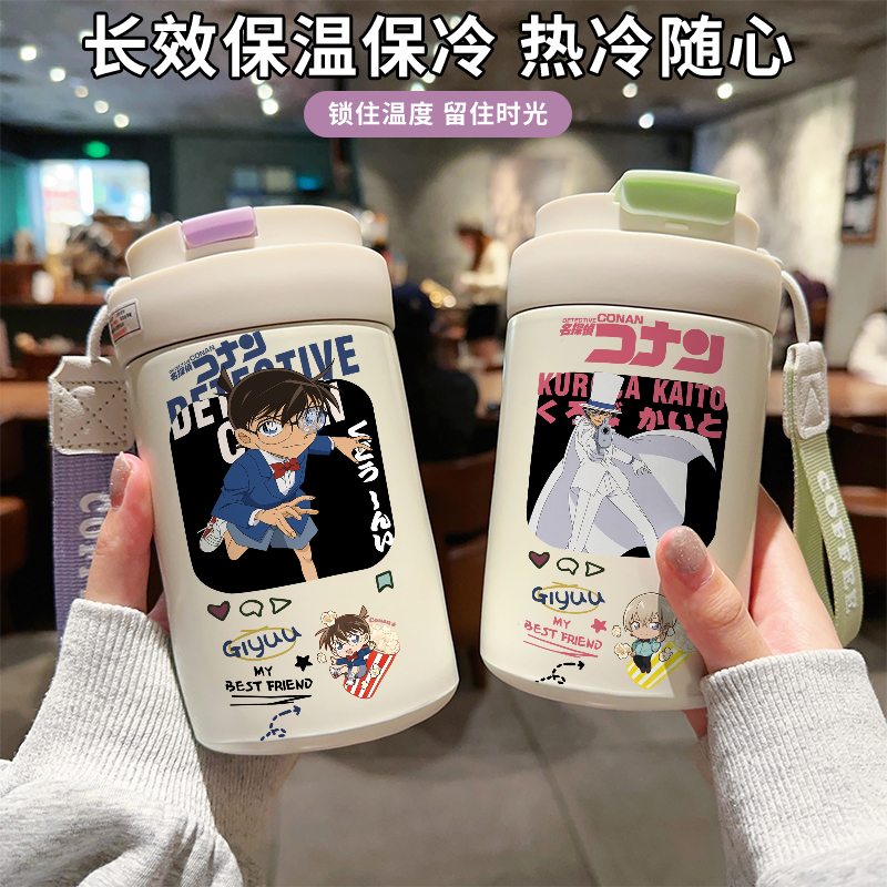 橙柑卡通名侦探柯南保温杯怪盗基德水壶学生316不锈钢杯子女便携