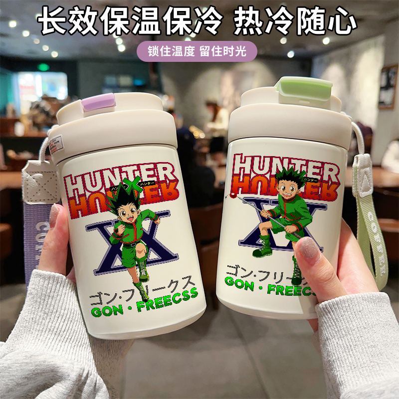 全职猎人保温杯奇犽儿童316不锈钢水杯食品级便携男生吸管可爱壶