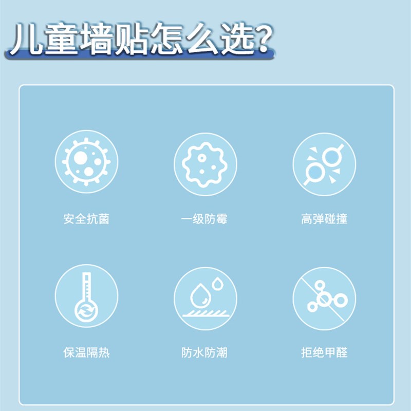 儿童房墙纸自粘防水防潮r防霉墙贴卧室温馨墙布墙面贴纸环保无甲