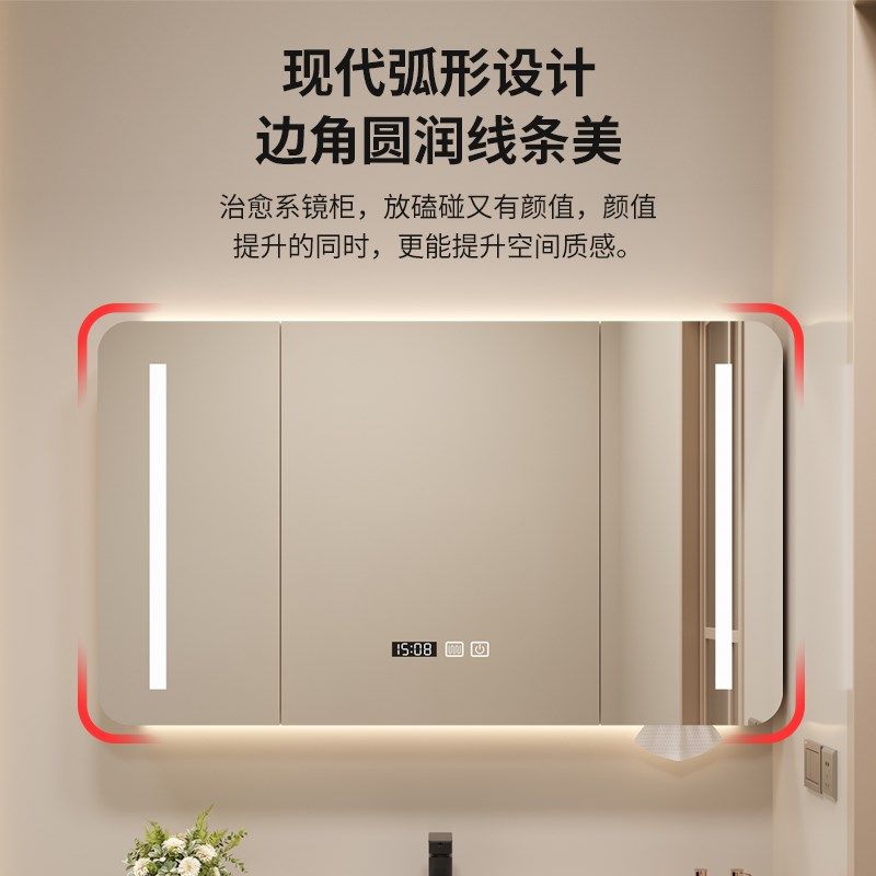 防水洗手间碳钢h智能镜柜储物置物收纳柜挂墙式镜箱卫生间浴室镜,家装主材,浴室镜柜,淘宝优惠券,粉丝福利购,淘宝优惠卷