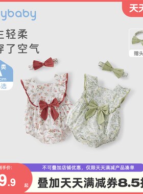 女宝宝纯棉哈衣夏季八个月新生儿爬E服薄三角包屁衣婴儿夏款连体