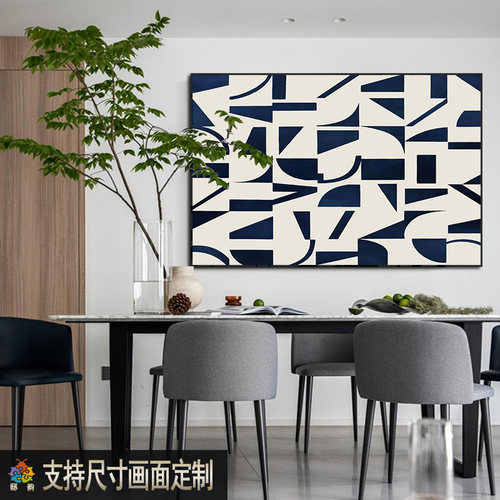 横幅横版侘寂风无框装饰画u现代简约客厅餐厅酒店卧室玄关墙面挂