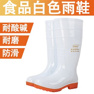 白色雨鞋男高筒防水m防油水鞋长筒耐磨防滑雨靴低帮胶鞋轻便厨师