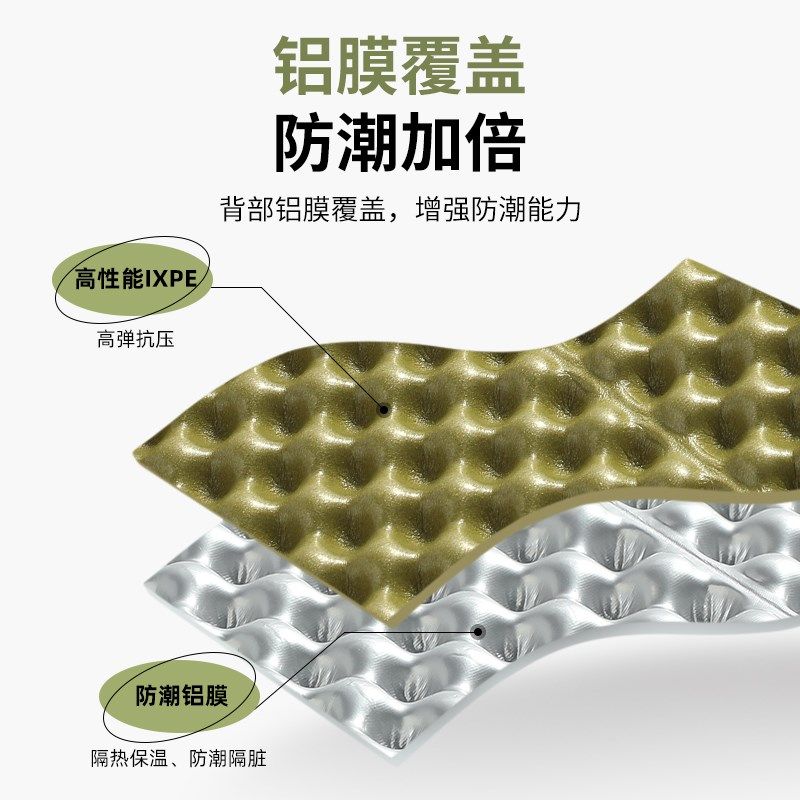 防潮垫蛋巢垫折叠铝膜隔凉垫户A外露营帐篷地垫防水保暖野营睡垫,户外/登山/野营/旅行用品,防潮垫,淘宝优惠券,粉丝福利购,淘宝优惠卷