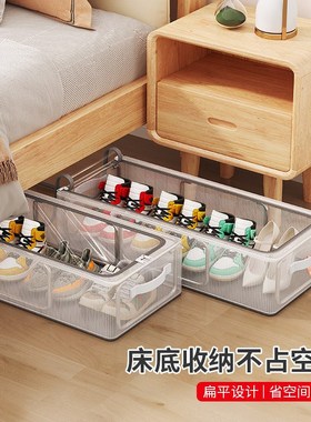 【下单立减5f0】免安装家用鞋子收纳盒可折叠收纳箱床底收纳YZ05