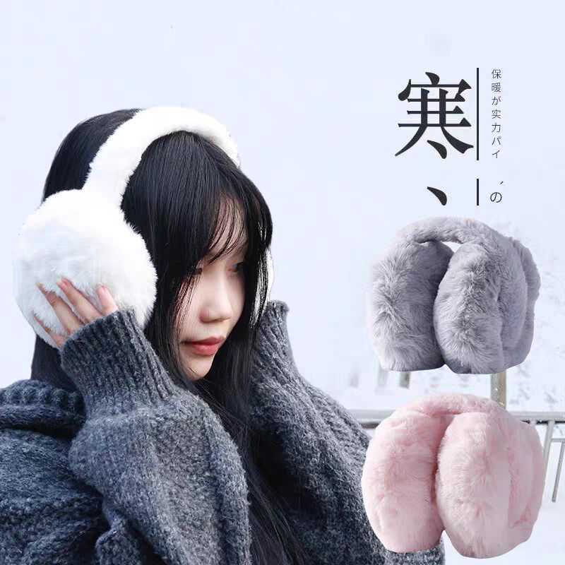 可折叠毛绒耳罩秋冬季男女t时尚保暖耳包护耳朵耳捂子学生防冻耳