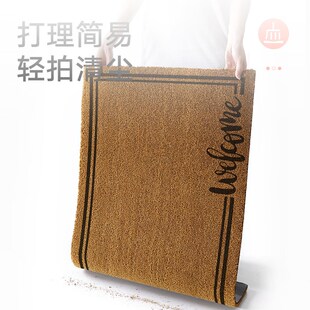 高级感防滑地垫入户门丝圈进门门口玄关脚垫简约椰棕门垫加厚耐脏