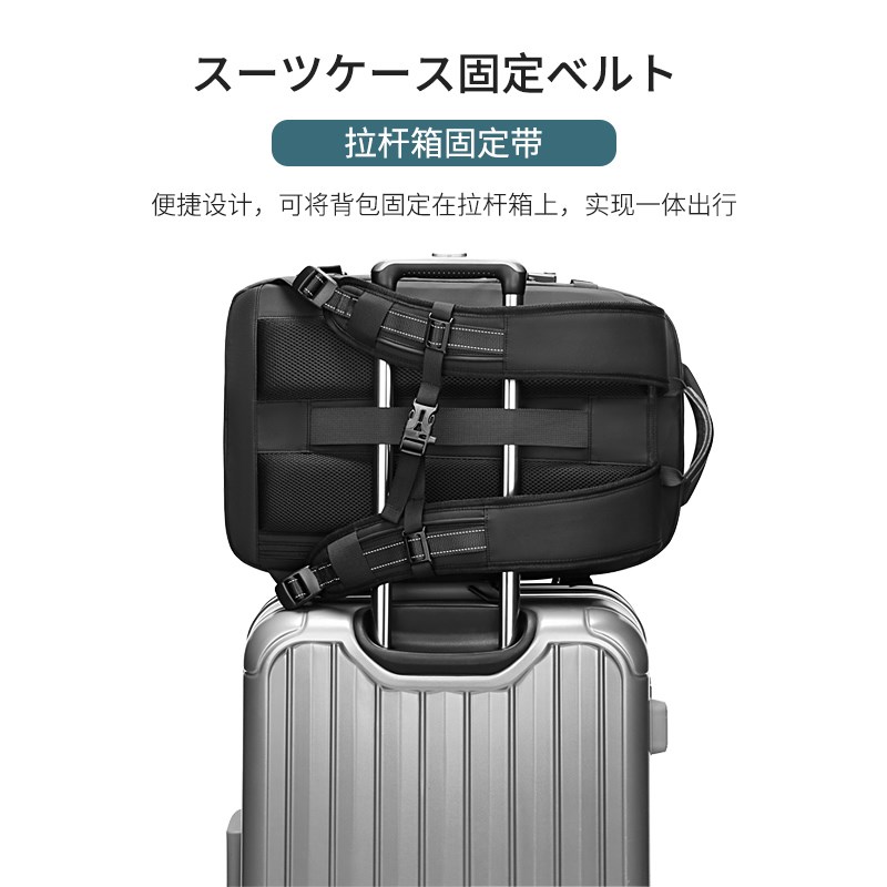 真空压缩大容量旅行背包男士户外商E务通勤双肩17寸电脑包可定制