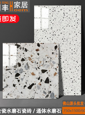 亮光水磨石瓷砖800x800美容美发连E锁店地砖商铺600x1200地板砖