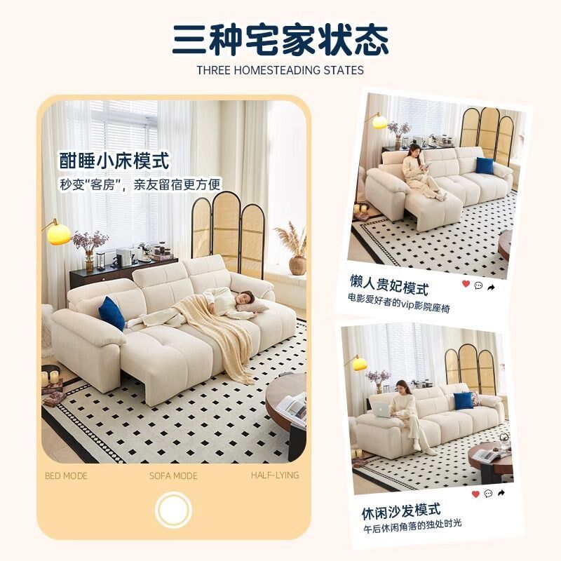 电动沙发床可折i叠沙发客厅零靠墙伸缩功能沙发猫抓布艺奶油风,住宅家具,功能沙发,淘宝优惠券,粉丝福利购,淘宝优惠卷