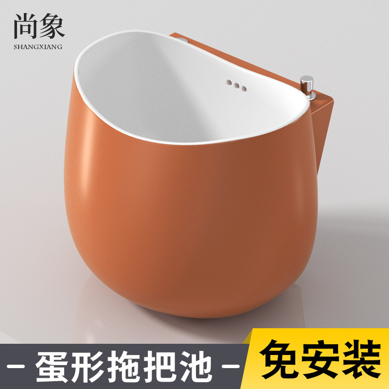 新型洗拖把池家用彩色p拖布池蛋形卫生间陶瓷高档阳台墩布池子大