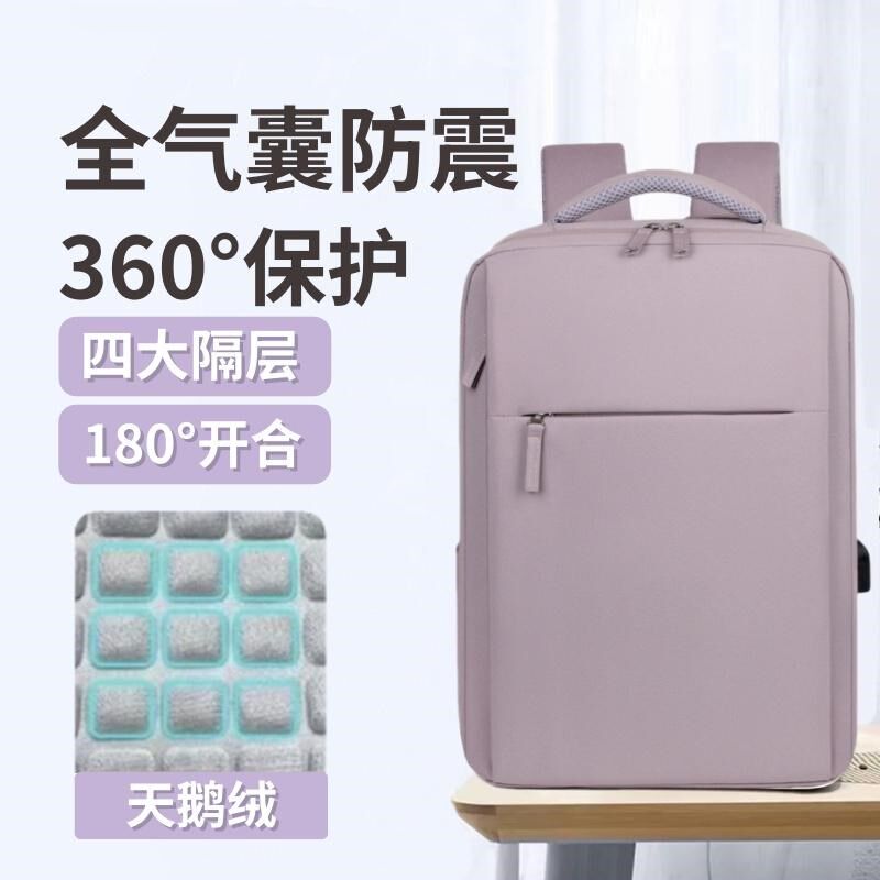 背包男双肩包女商务笔记本电脑包15.6E寸旅行大容量学生书包17.3,箱包皮具/热销女包/男包,双肩背包,淘宝优惠券,粉丝福利购,淘宝优惠卷