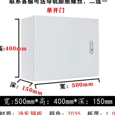 直供配电箱家用基k业箱明装电箱工程用布线箱工厂用电控箱横箱配