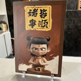 哪吒2之魔童闹海墙200X300mm砖卧室网吧电竞S房床头瓷砖哪吒摆台