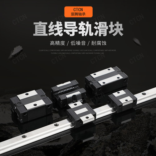 低组装导轨方轨EGR15 20CAv/GEW20 25法兰滑块线轨国产直线导轨EG