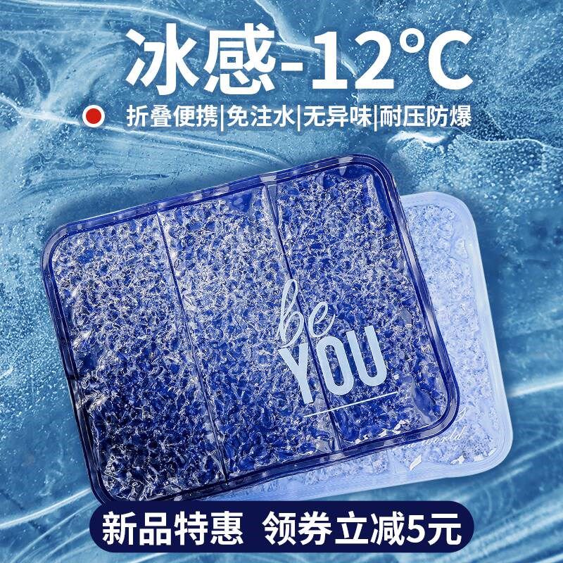 冰垫坐垫凉垫免j注水夏季冰凉水垫夏天教室透气学生水袋汽车降温