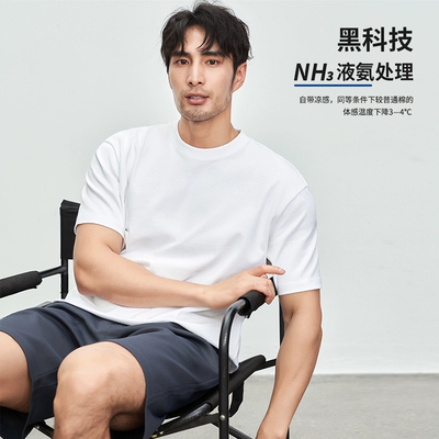 50支液氨新e疆长绒纯棉冰凉T恤定制logo刺绣文字文化衫工作服diy