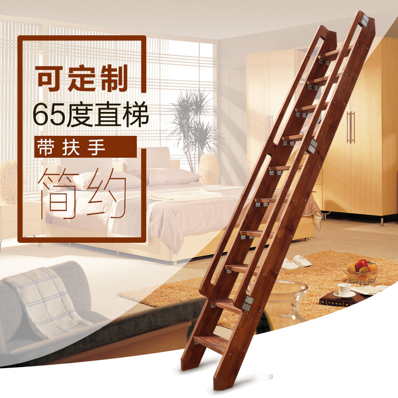 实木阁楼楼梯一字梯儿童上下铺z带扶手木质直梯 松木简易木爬梯子