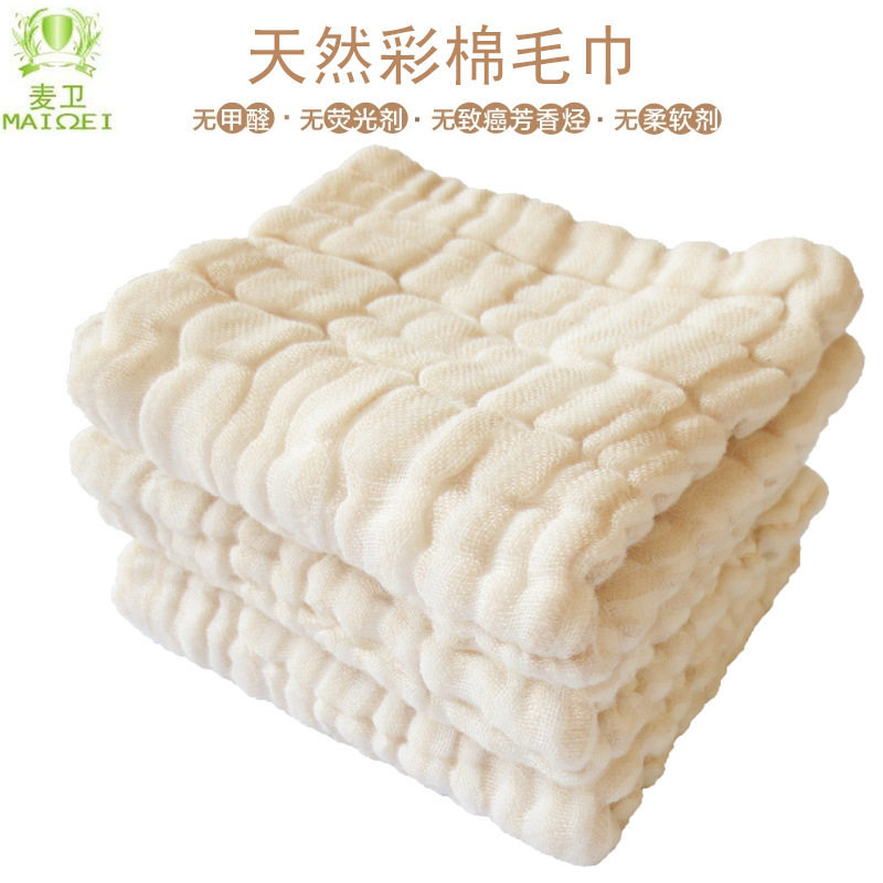 宝宝彩棉纱布超柔洗脸毛巾新生z婴儿纯棉超吸水口水汗巾洗白色澡A