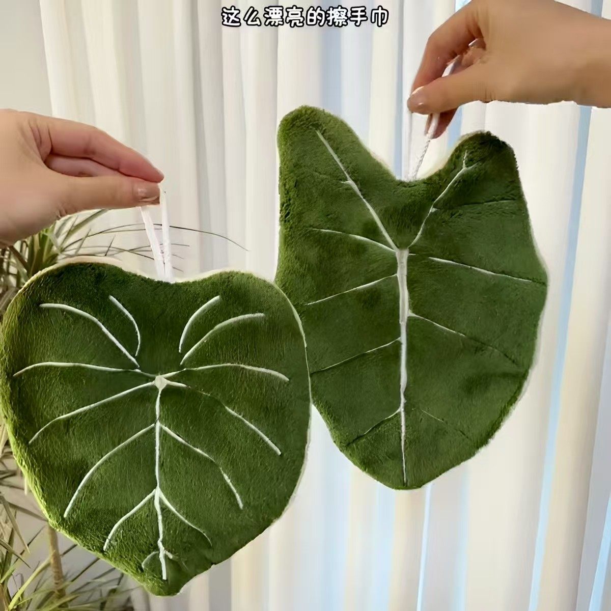 植物叶子擦手巾家用挂式珊瑚绒加厚强吸水ins风高颜值不掉毛手帕,家庭/个人清洁工具,厨房擦手巾,淘宝优惠券,粉丝福利购,淘宝优惠卷