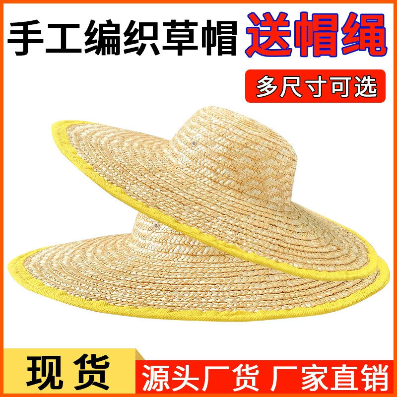 草帽大号男士农用防晒遮阳户外工地大檐大沿帽子太阳农民渔夫女帽