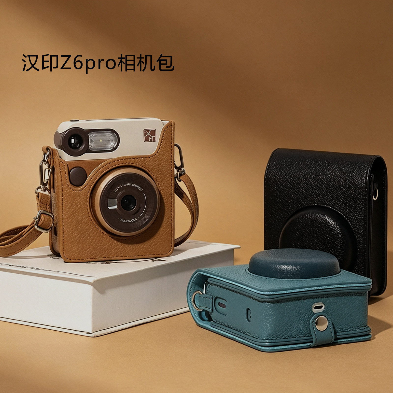 适用汉印Z6pro保护套拍立得汉印z6pro镜头盖Z5收纳包相机包配件斜挎包2026新款图片
