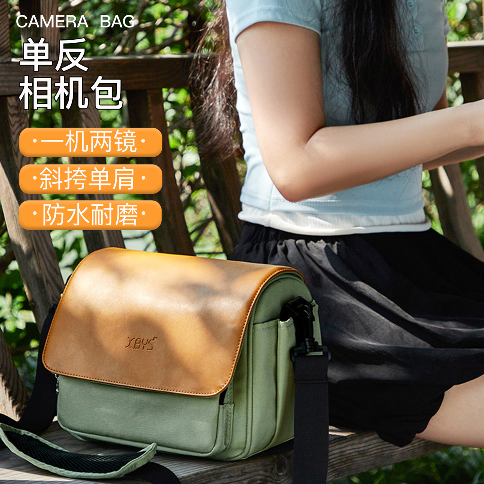 相机包女斜挎单肩包摄影背包适用佳能r50索尼zve10保护包富士xs20镜头xt5收纳包r10尼康z30单反便携包2025款