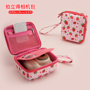 适用拍立得保护套mini12收纳包mini99保护壳富士minievo相机包mini41外壳mini40迷你90配件挂绳包女2025新款